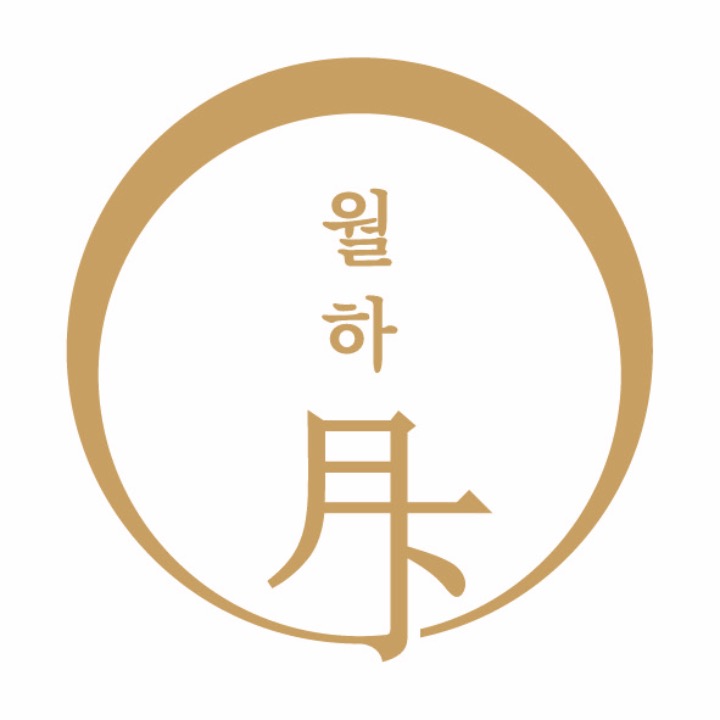 카페월하