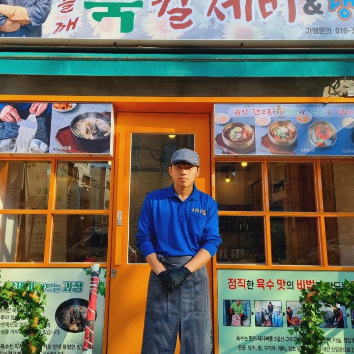 윤동균쉐프의 메밀들깨쑥칼제비엔냉면