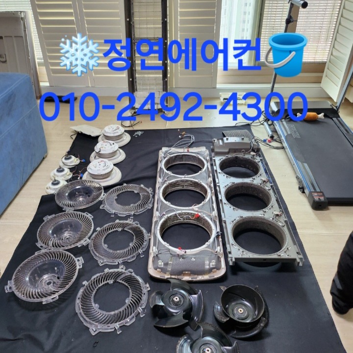 정연에어컨