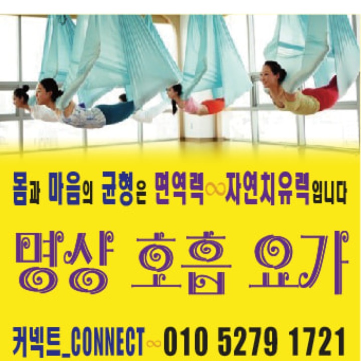 커넥트CONNECT