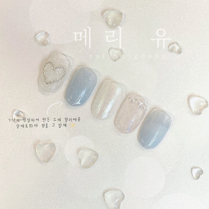 네일퐁당