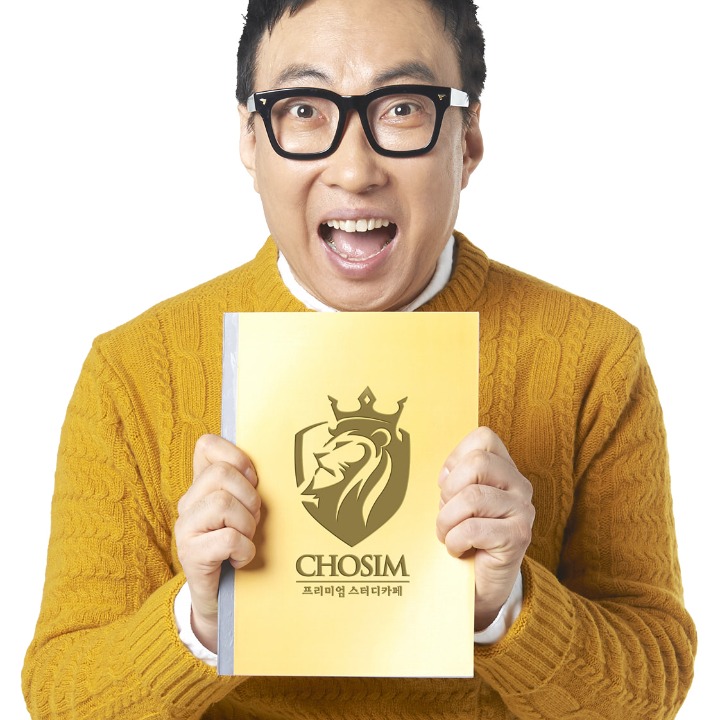 초심스터디카페 시지점