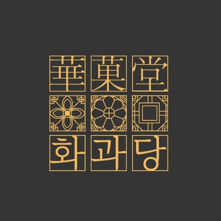 화과당
