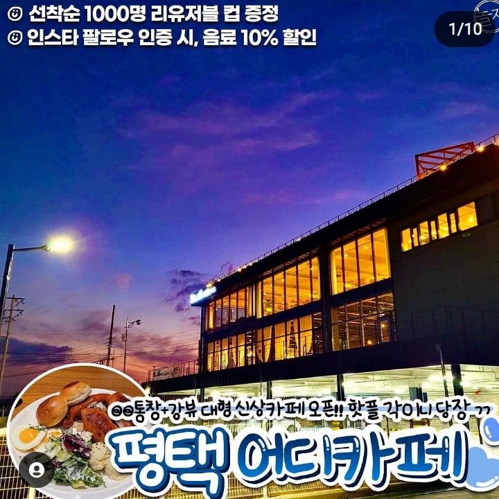 어디카페