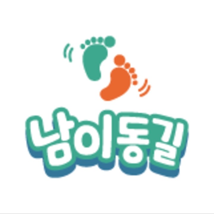 남가좌생활상권
