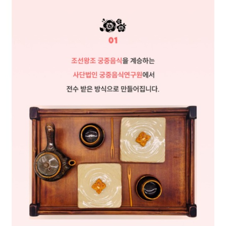 매화연한식디저트카페