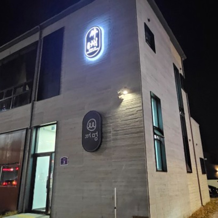 우주