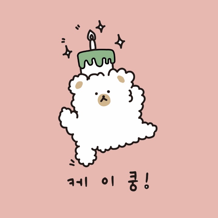 청주 레터링케이크샵 케이쿵