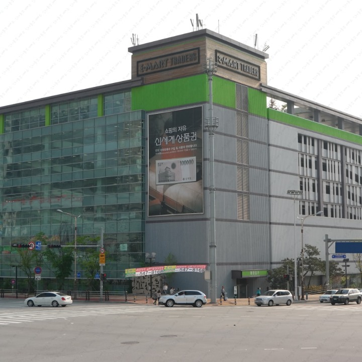 트레이더스 천안아산점