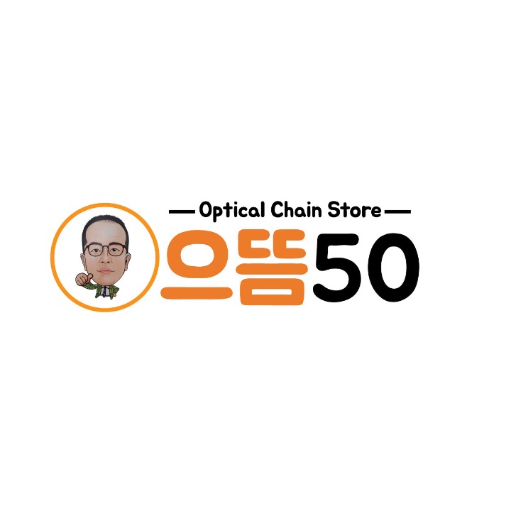 으뜸50안경 전주객사점