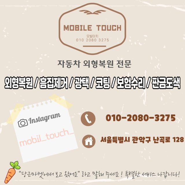 모빌터치 의 프로필 사진