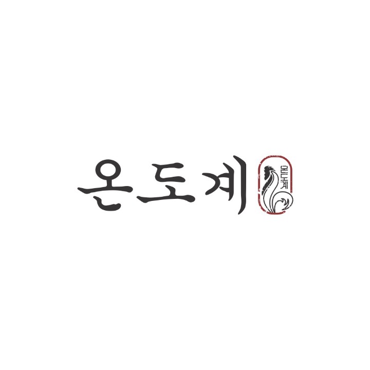 온도계