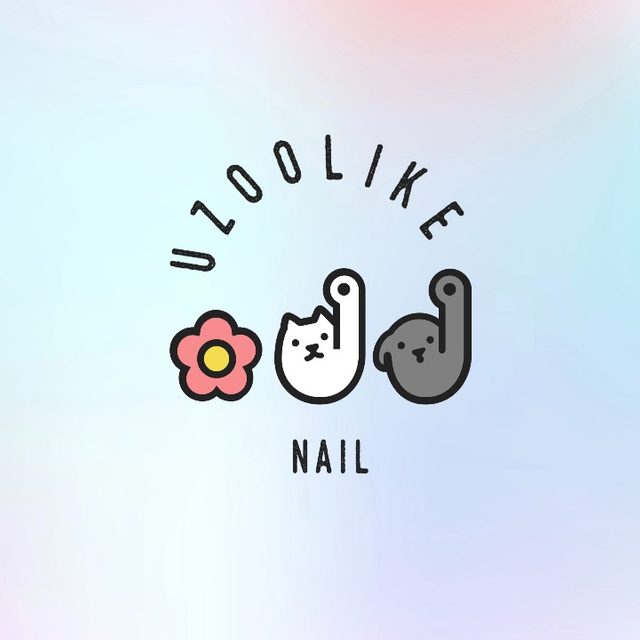 우쥬라이크네일