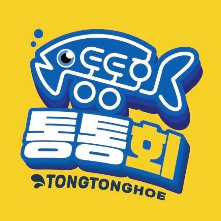 통통회 신림점