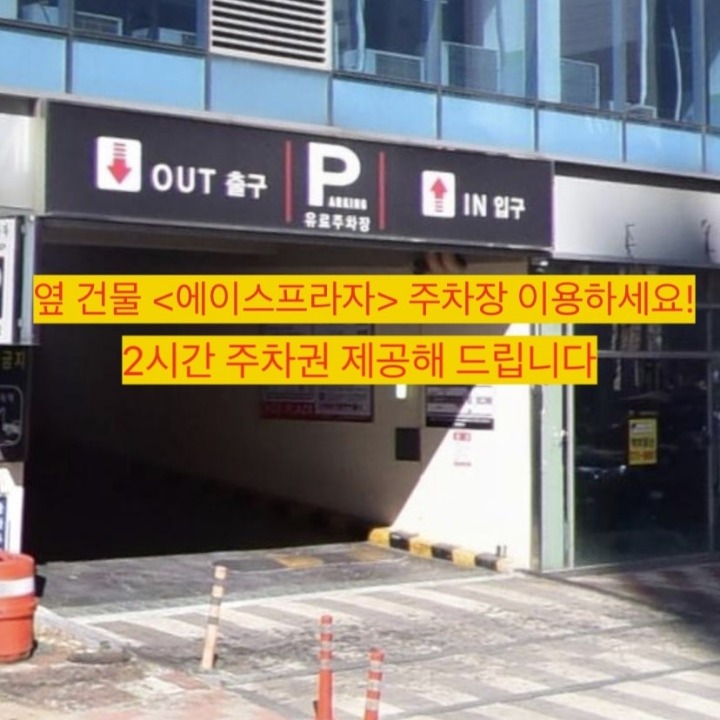 명지바른신경외과의원