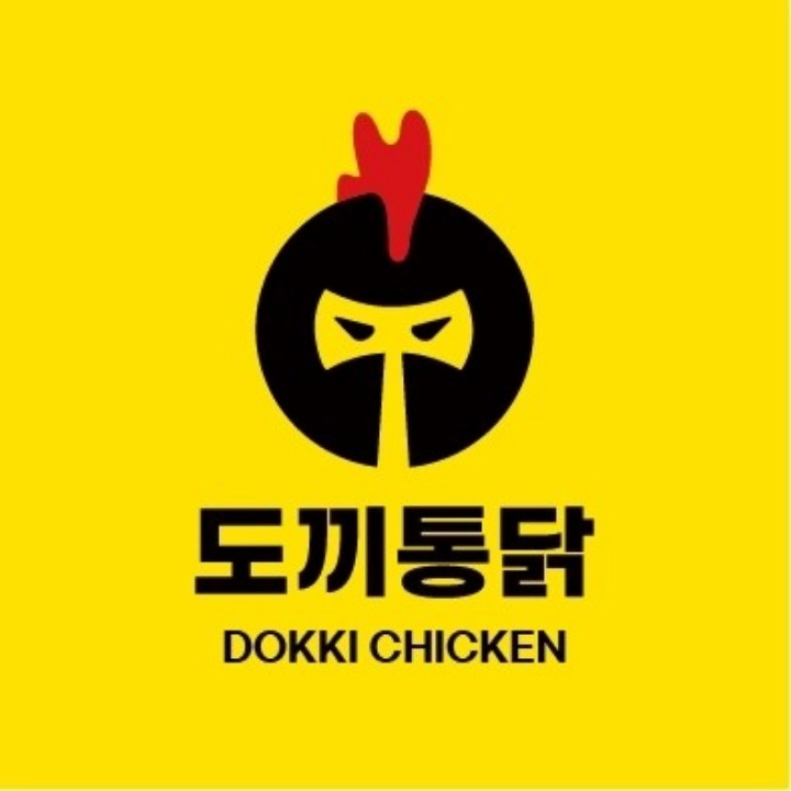 도끼통닭 하남본점