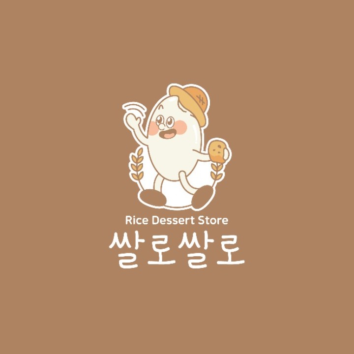 쌀로쌀로