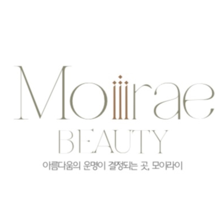 모이라이뷰티-탕정역점