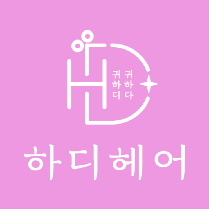 하디헤어