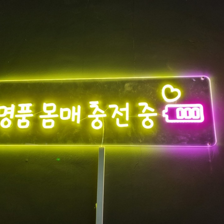 점핑 다이어트