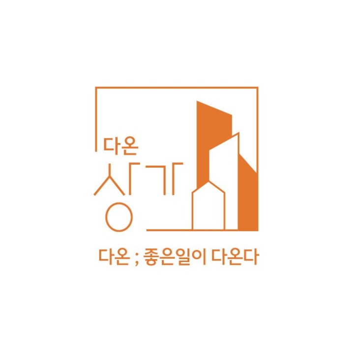 다온상가공인중개사사무소