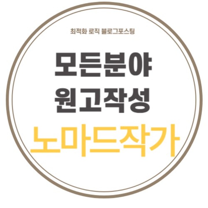 S&M 마케팅 홍보대행사