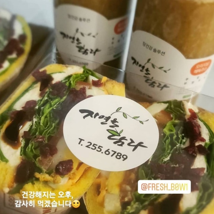 자연을담다