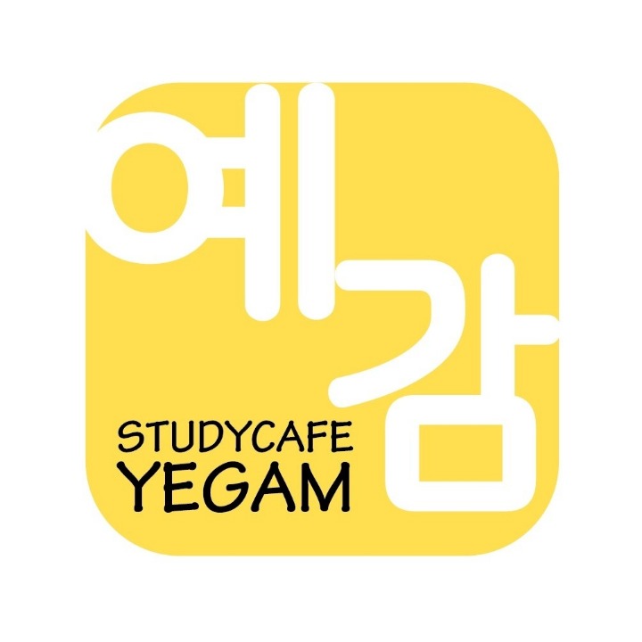스터디카페예감