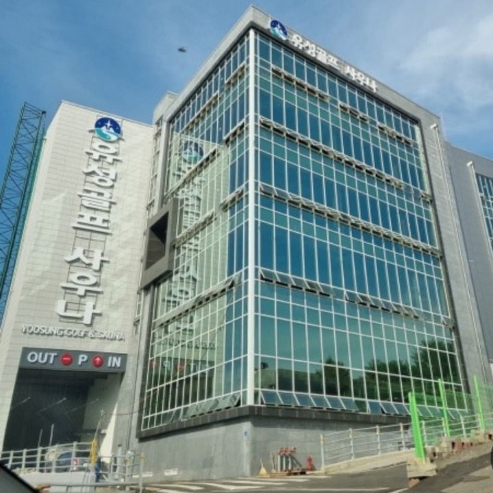 바디앤힐링