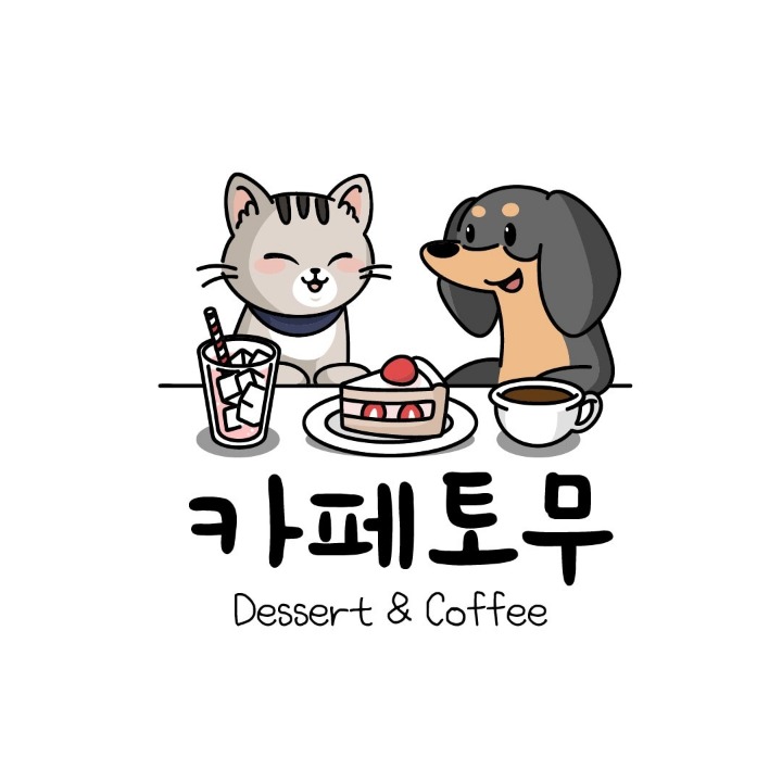카페 토무
