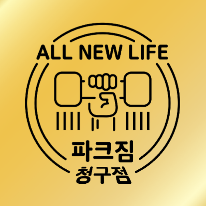파크짐 청구점