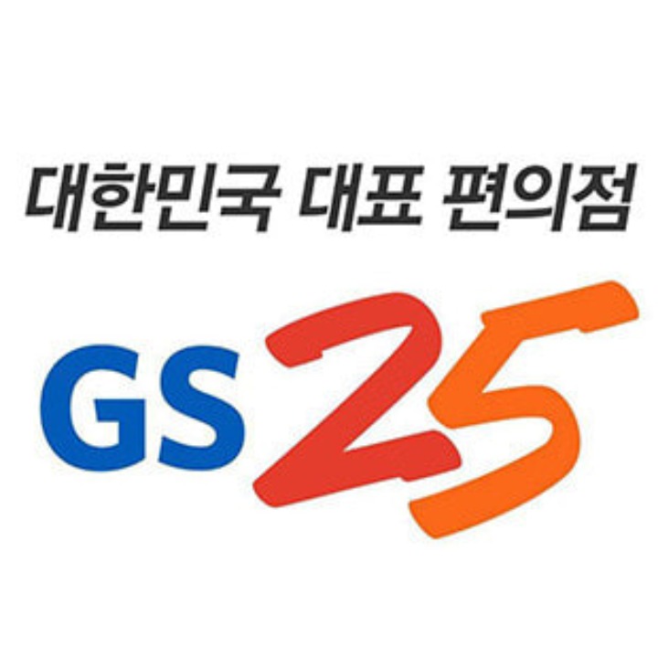 GS25 김포하성점 
