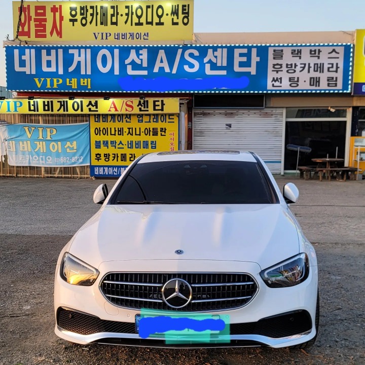 브이아이피네비게이션