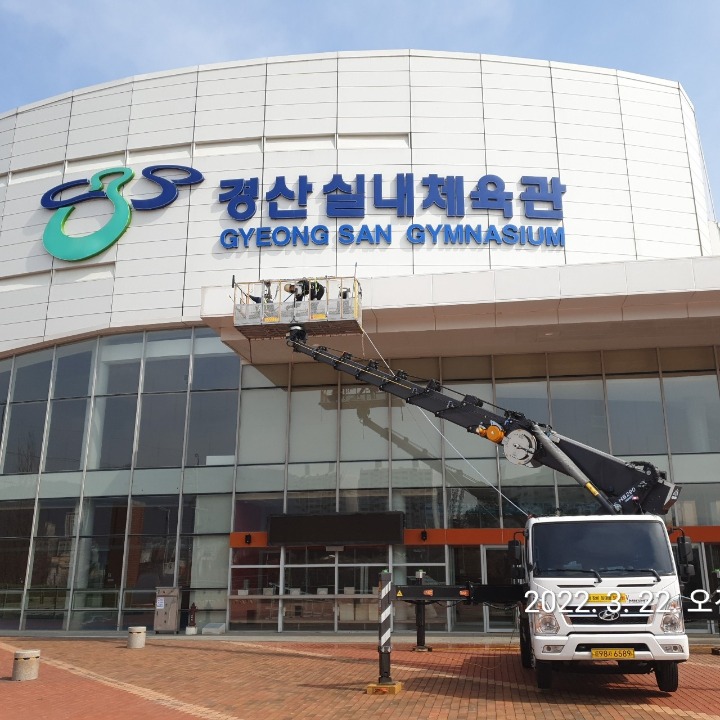 스카이 경산대구