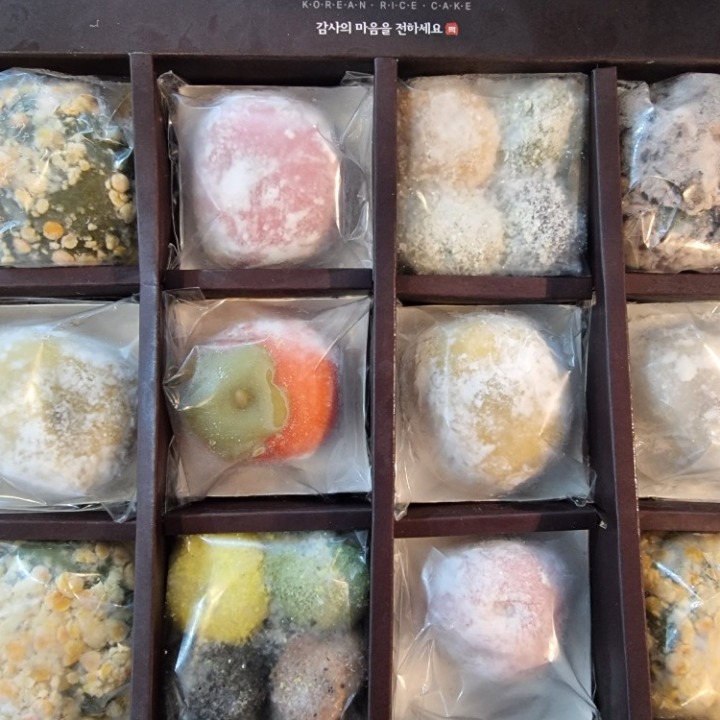 유카페 & 메고지고 떡
