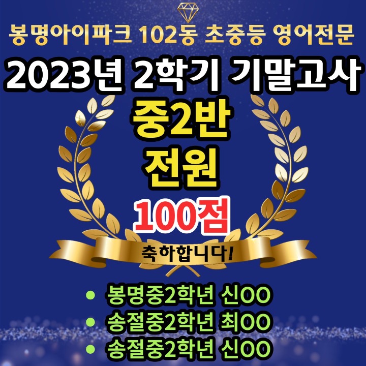 써니의최상위영어
