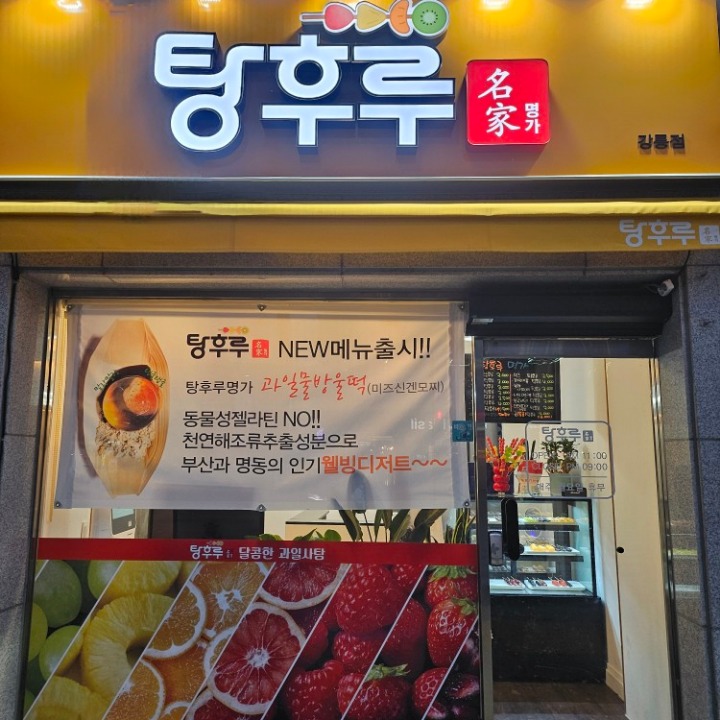 디저트카페 