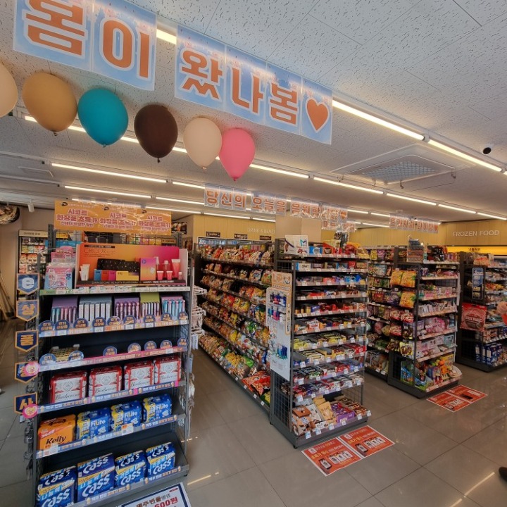 이마트24 김해삼방점