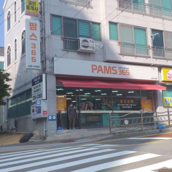 팜스365
