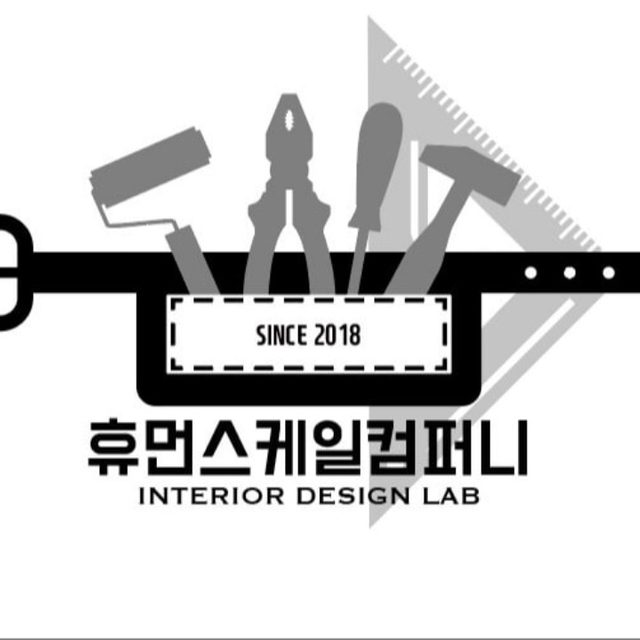 휴먼스케일
