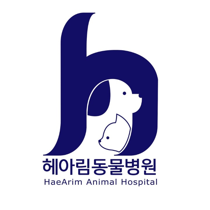 헤아림동물병원