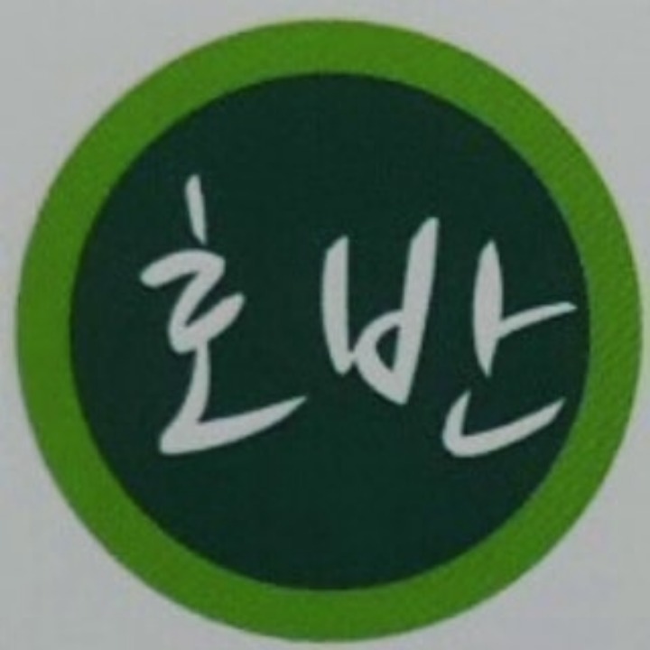 호반공인중개사사무소