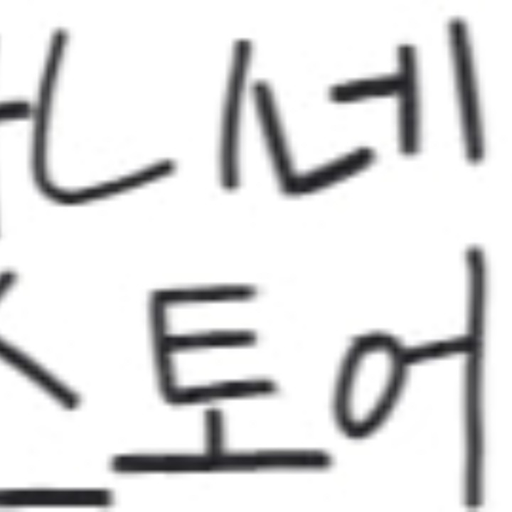 생활용품의 모든것!!