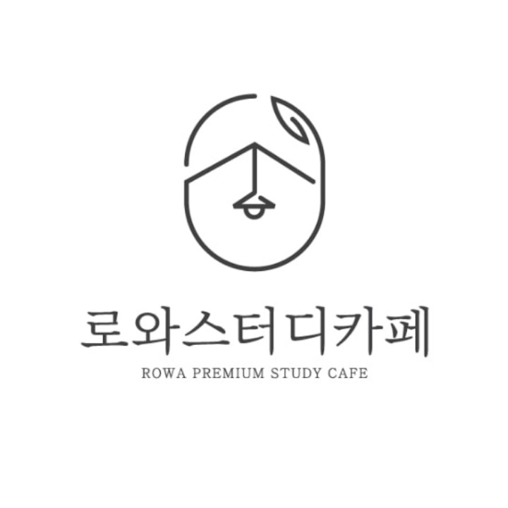 로와스터디카페