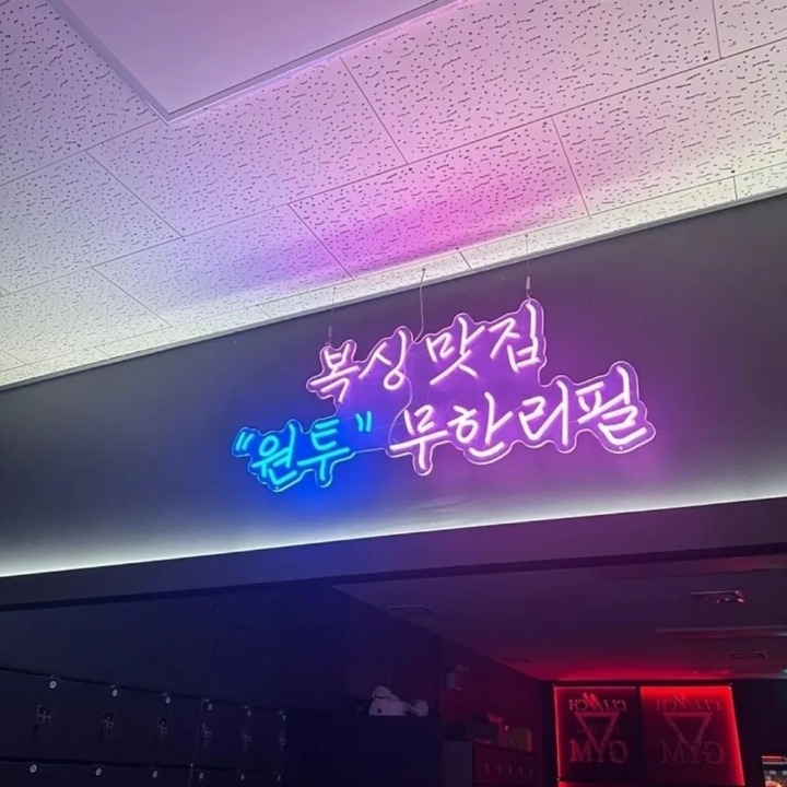 클린치 복싱
