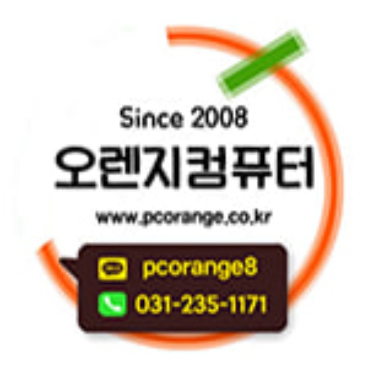 오렌지컴퓨터