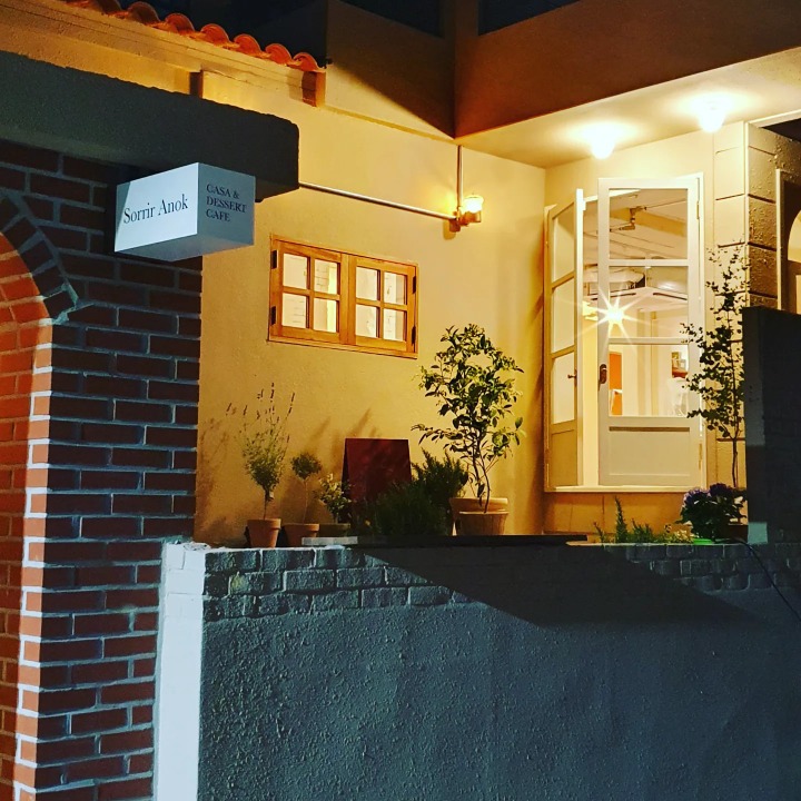 카페소히아녹