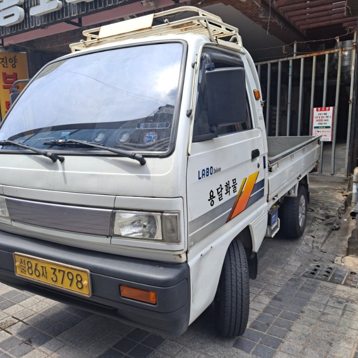 라보 용달