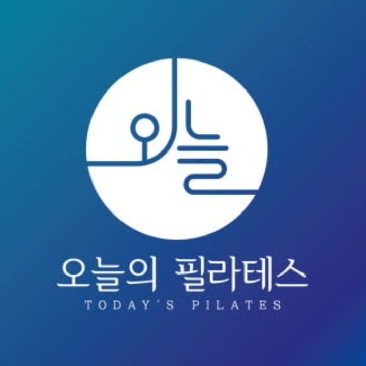 오늘의 필라테스