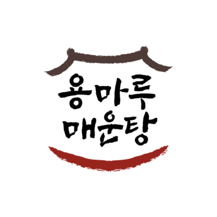 용마루매운탕
